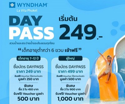 Wyndham La Vita Phuket