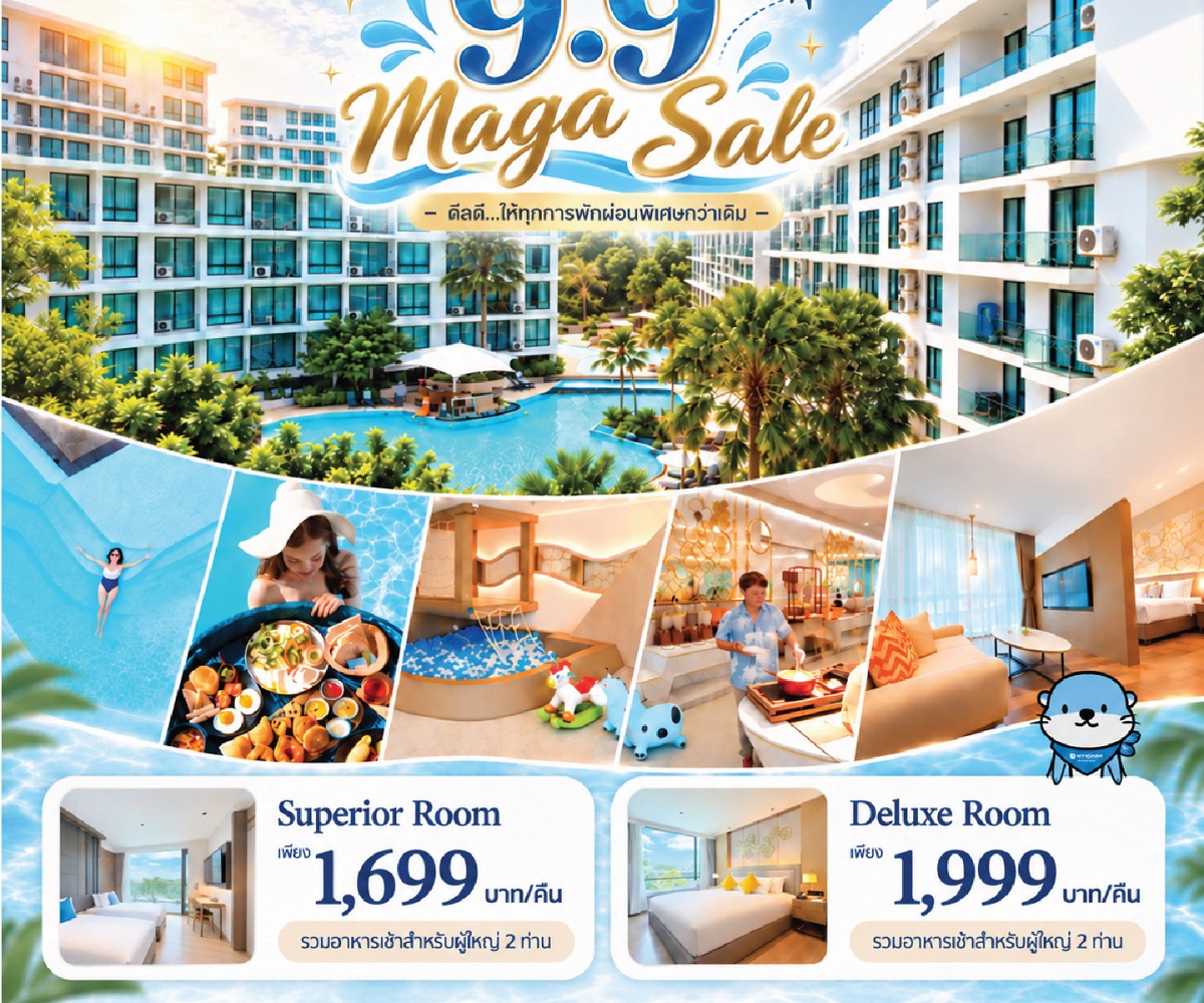 Wyndham La Vita Phuket