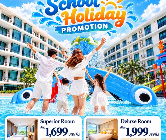 ☀️ MAKE THIS SCHOOL BREAK A FAMILY ESCAPE! 💦