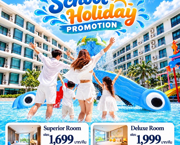 ☀️ MAKE THIS SCHOOL BREAK A FAMILY ESCAPE! 💦